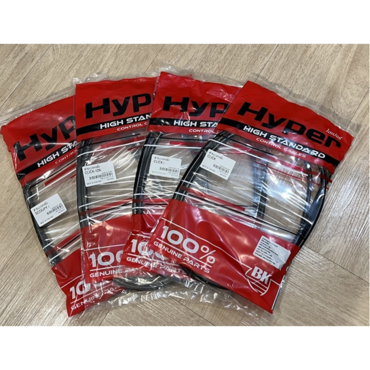 สายเบรคหลัง Honda Click ,Click i ,Click 125i /125i (2015) /125i (combine) / 125i (2018) ,Click 150i,