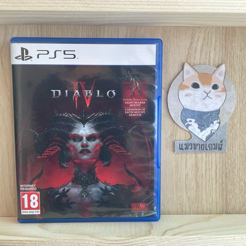 [PS5] (มือ2) : Diablo 4