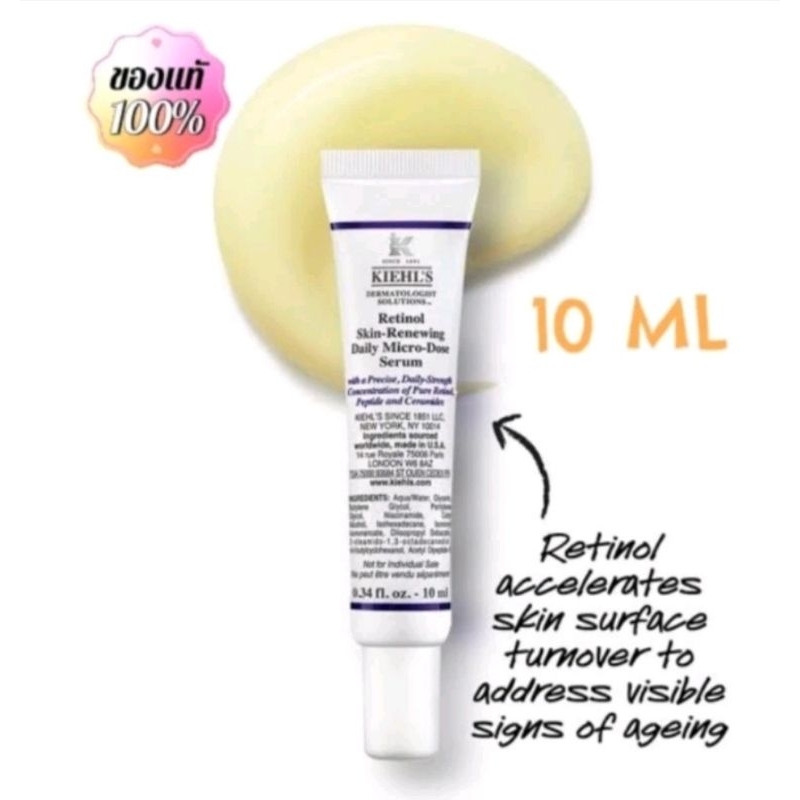 Kiehl's Retinol Skin - Renewing- Micro Dose Serum 10ml. ( Exp 2027 )