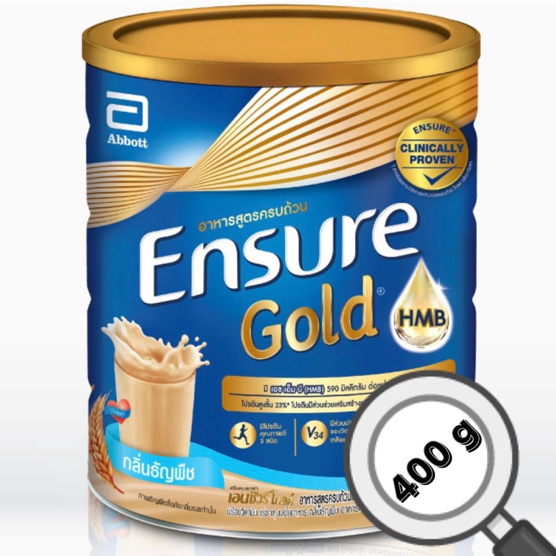 ENSURE GOLD WHEAT 400 g | เอนชัวร์ โกลด์ กลิ่นธัญพืช 400 กรัม
