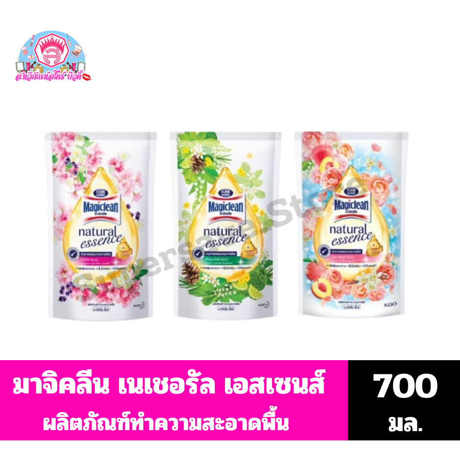 มาจิคลีน เนเชอรัล เอสเซ้นซ์ ผลิตภัณฑ์ทำความสะอาดพื้น**ถุงเติม** ขนาด 700 มล.