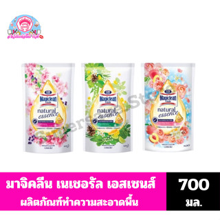 มาจิคลีน เนเชอรัล เอสเซ้นซ์ ผลิตภัณฑ์ทำความสะอาดพื้น**ถุงเติ…