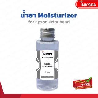 น้ำยาล้างหัวพิมพ์ dft/dtf/dst ปริ้นท์เตอร์inkjet ของแท้ ล้างหมึกสี หมึกขาวหัวฉีดตัน สีไม่ออก สีขาด