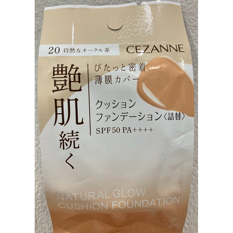 Cezanne cushion foundation no.20 refill