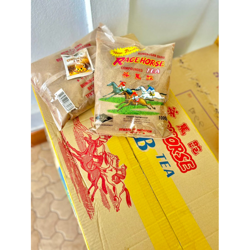 ชาม้าแข่งป้ายเหลืองยกลัง 20 กิโลกรัม