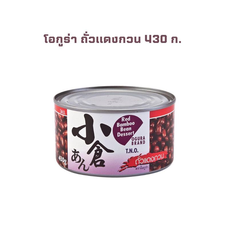 โอกูร่า ถั่วแดงกวน 430 ก. OGURA Canned Bean 430 g.