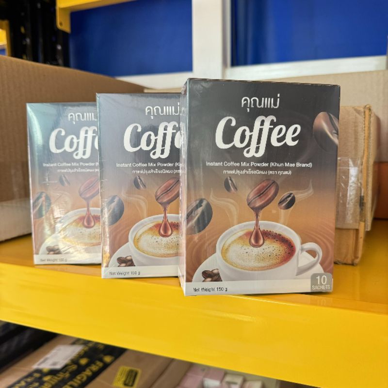 กาแฟ&โกโก้คุณแม่ Coffee & Cocoa 3 กล่อง