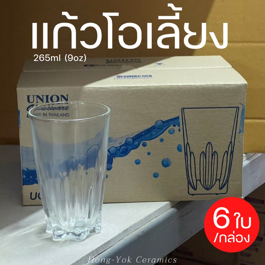 (กล่อง/6ใบ) แก้วใส UG-103