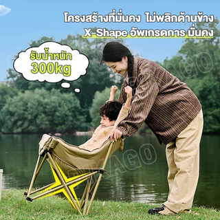 เก้าอี้แคมป์ปิ้ง เก้าอี้โซฟา เก้าอี้สนามพับได้ แถมถุงจัดเก็บ ท่ออลูมิเนียมหนา รับน้ำหนัก300กก