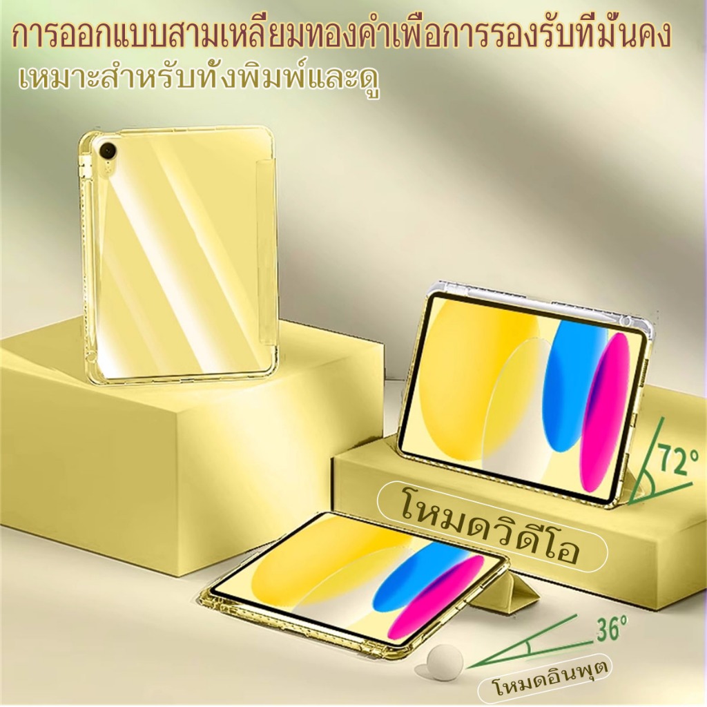 เคสไอแพด เคสป้องกันแท็บเล็ต แบบใส สีเทา พร้อมช่องใส่ปากกา สําหรับ IPad 7th 8th 9th Generation 10.2 Air4 5th 10.9