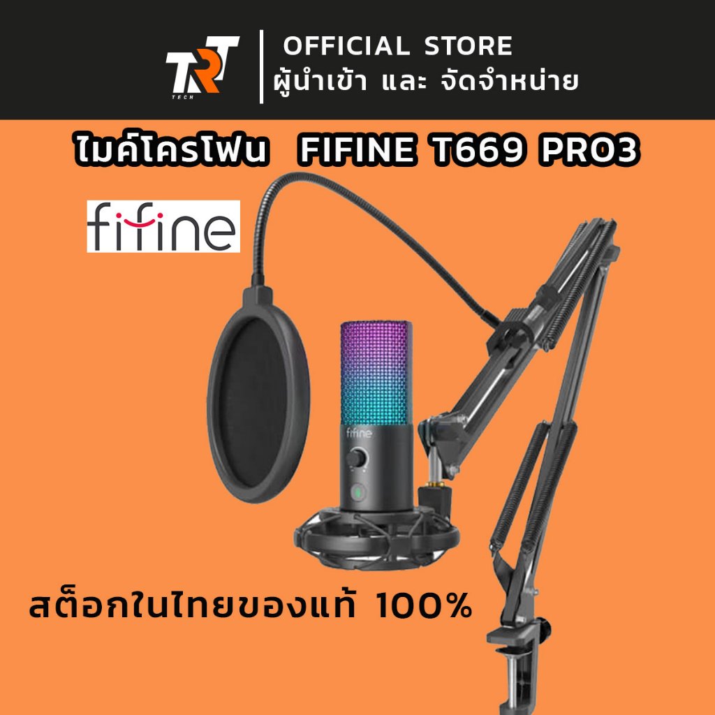 ไมค์โครโฟน  Fifine T669 PRO3 USB Microphone TRT Tech