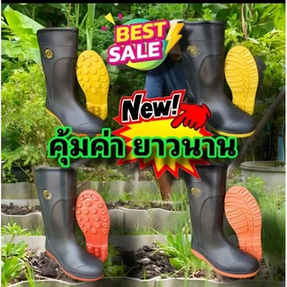 รองเท้าบูทยาว พื้นเรียบรุ่น 918D/พื้นปุ่มรุ่น819D ไซส์ 9-12