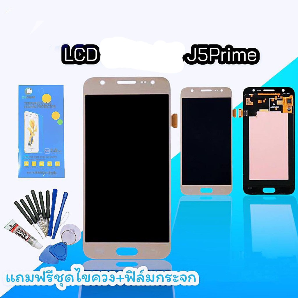 จอJ5prime  LCD J5 prime งานแท้ J5prime แท้ หน้าจอ+ทัช หน้าจอมือถือ หน้าจอโทรศัพท์ อะไหล่มือถือ