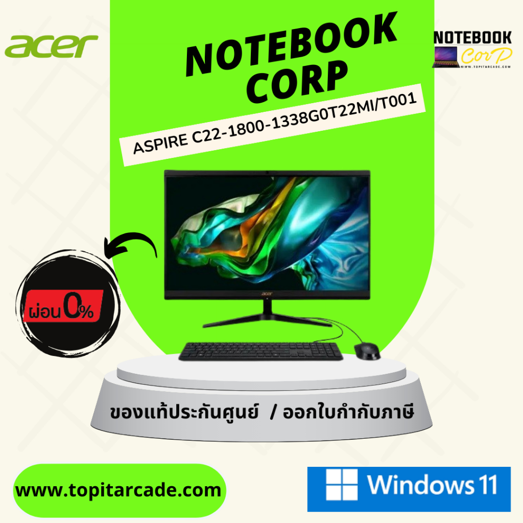 all in one acer Aspire C24-1800-1308G0T23Mi/T001