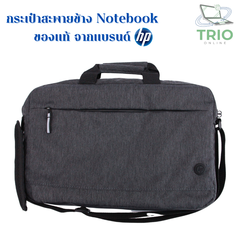 HP กระเป๋าโน้ตบุ๊ก 13.3 นิ้ว 14 นิ้วกระเป๋าสะพายข้าง HP