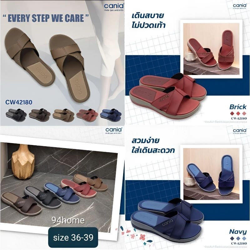 CW42180 CANIA คาเนีย รองเท้าแตะสวมผู้หญิง CW42180 Size 36-39 แท้100%