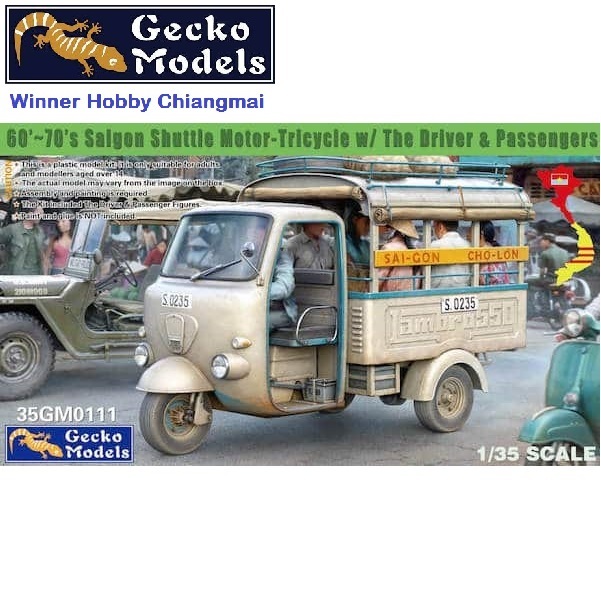 Gecko Models 35GM0111 Saigon Shuttle Motor Tricycle 1/35 โมเดลทหาร แบบประกอบ ฟิกเกอร์ Vehicle Plasti