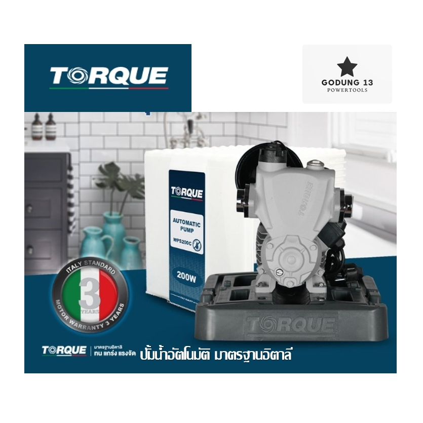 Torque ปั้มน้ำอัตโนมัติ ปั้มน้ำแรงดันคงที่ มาตรฐานประเทศอิตาลี มีขนาด 200W 250W และ 350W รับประกันมอ