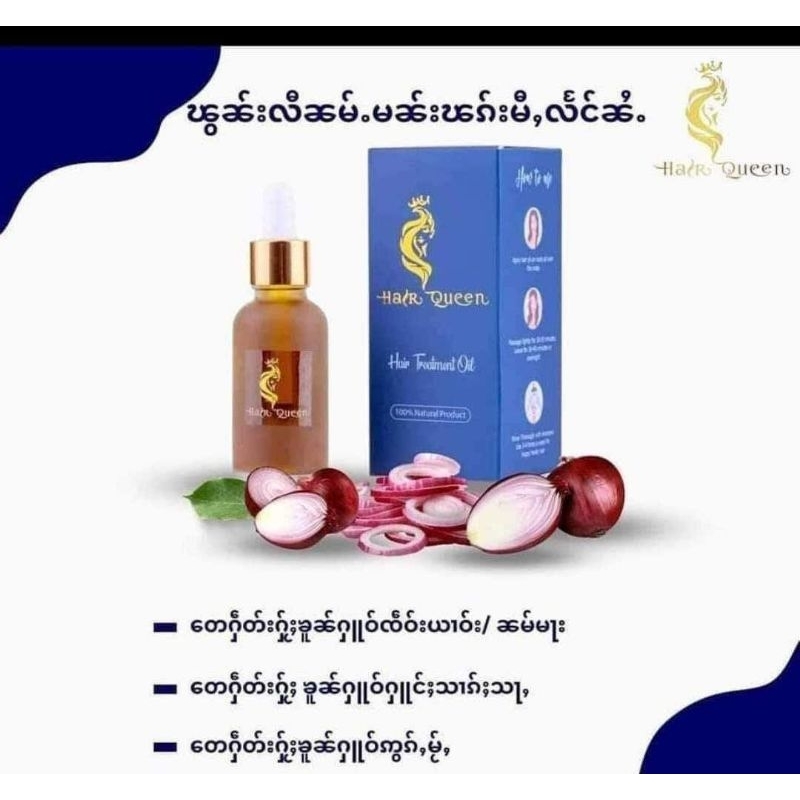นำมันหมักผมช่วยให้ผมเงางาม
