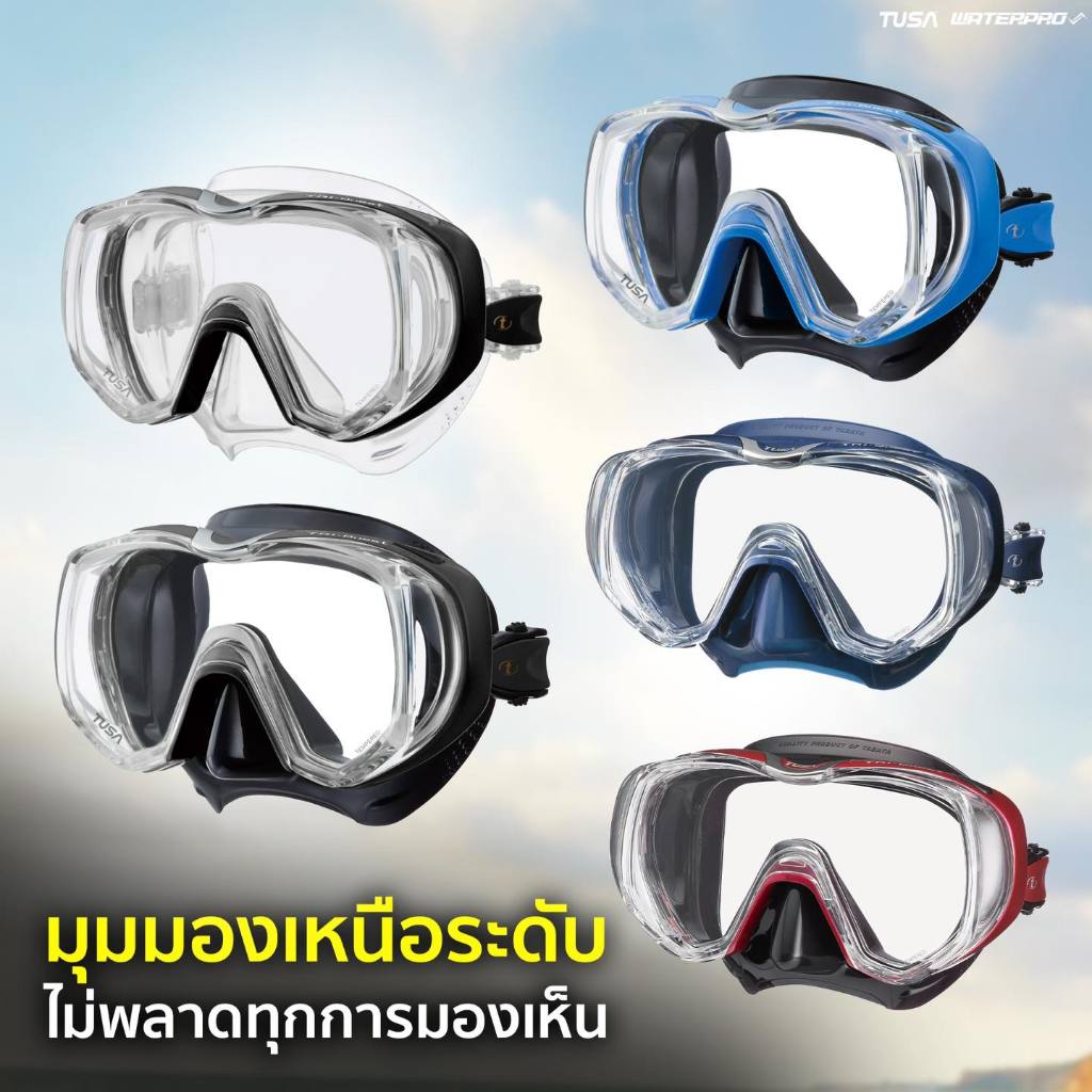 หน้ากากดำน้ำเลนส์เดี่ยว – M3001 Tri-Quest แบรนด์ TUSA – มุมมองพาโนรามา 180° ด้วยเลนส์โดม 3 ทิศทาง – โปรปัง