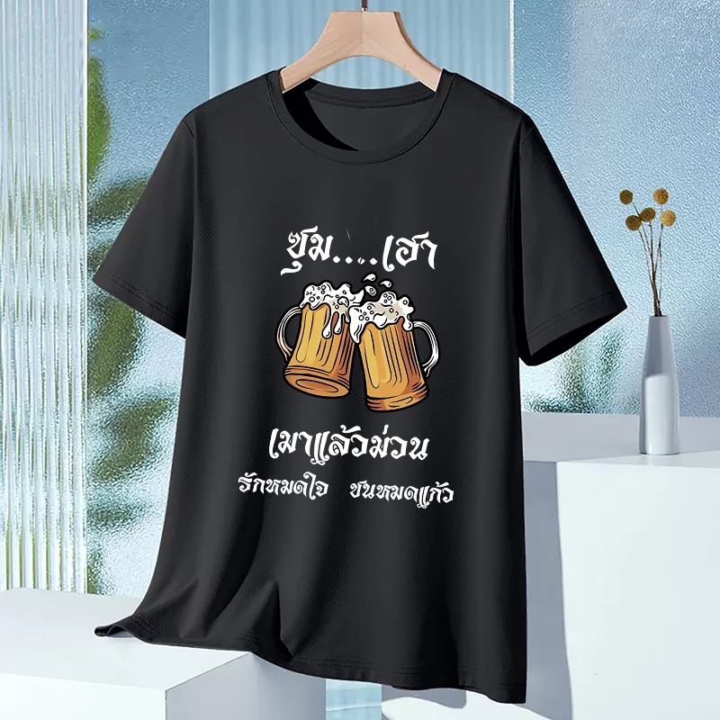 D629 เสื้อยืดสงกรานต์ (พร้อมส่ง)สำหรับชายและหญิง.ลายน่ารักสวย