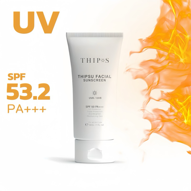 กันแดดPM2.5&SPF53+++THIPS FACIAL SUNSCREE ทิพย์สุกันแดดผิวหน้า ขนาด30g