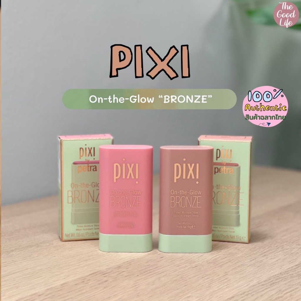 (ลด20%โค้ด11XTRA20) Pixi On-the-Glow Bronze ของแท้ ชอปไทย 19g