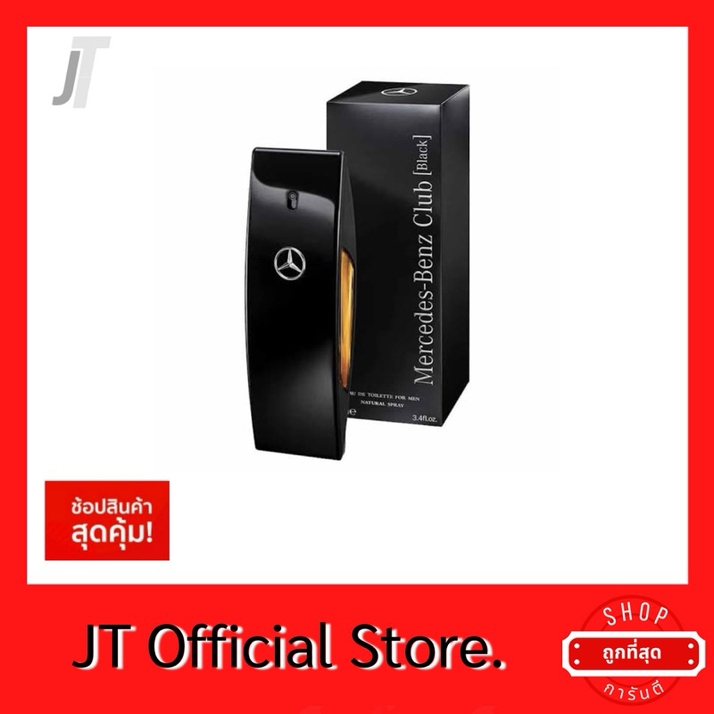 ✅ขายแต่ของแท้เท่านั้น✅  Mercedez Benz Club Black EDT ขนาด 100mL