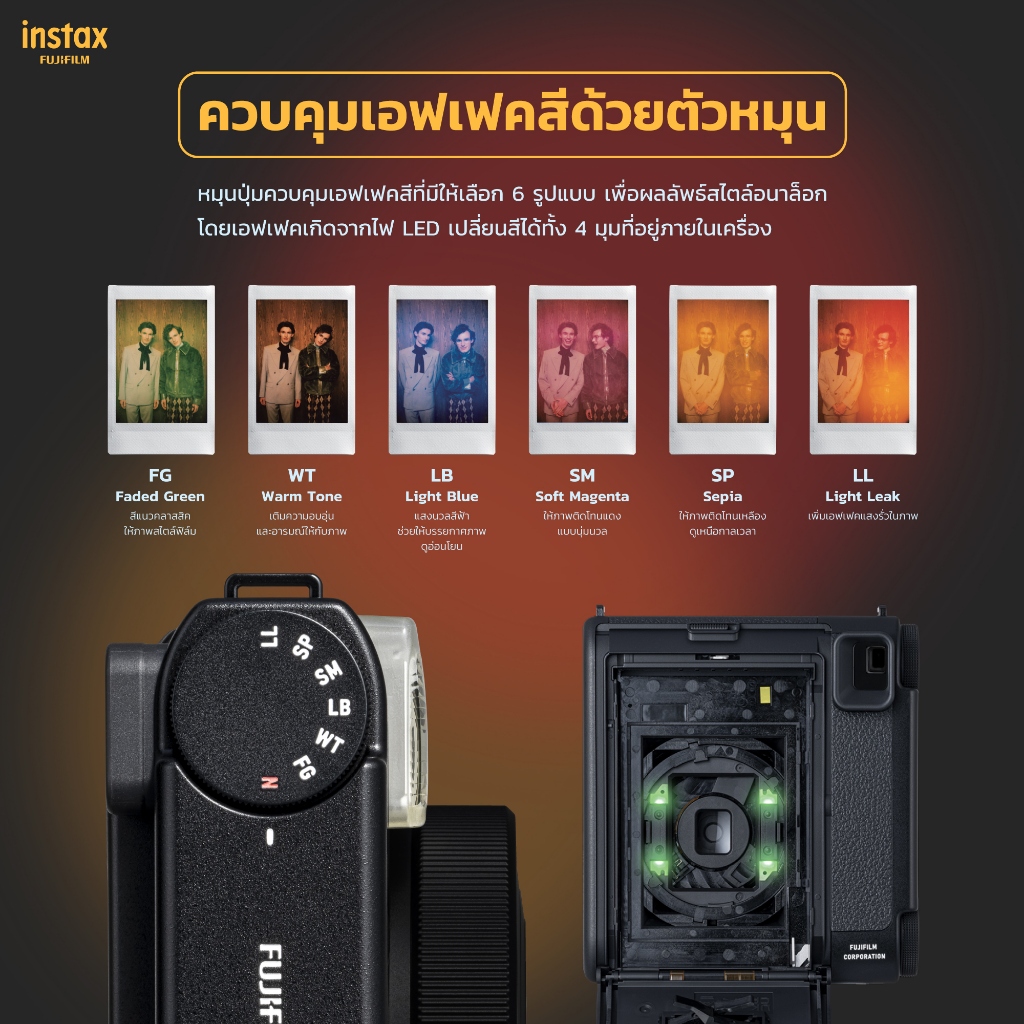 FUJIFILM INSTAX MINI 99 ประกันศูนย์