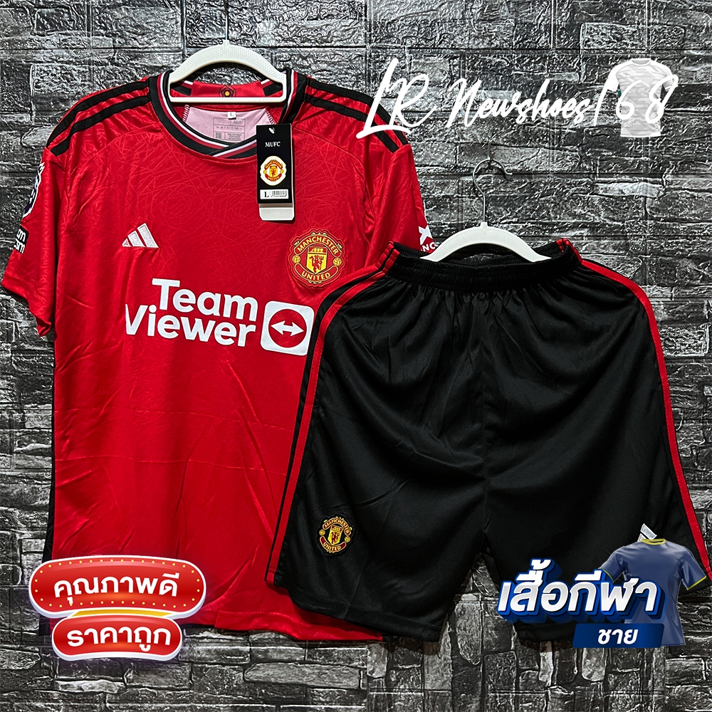 เสื้อฟุตบอล ทีมแมนยู (กางเกงขาว) เสื้อพร้อมกางเกง ใหม่ล่าสุดชุดกีฬา 2024 เนื้อผ้าดีใส่สบาย