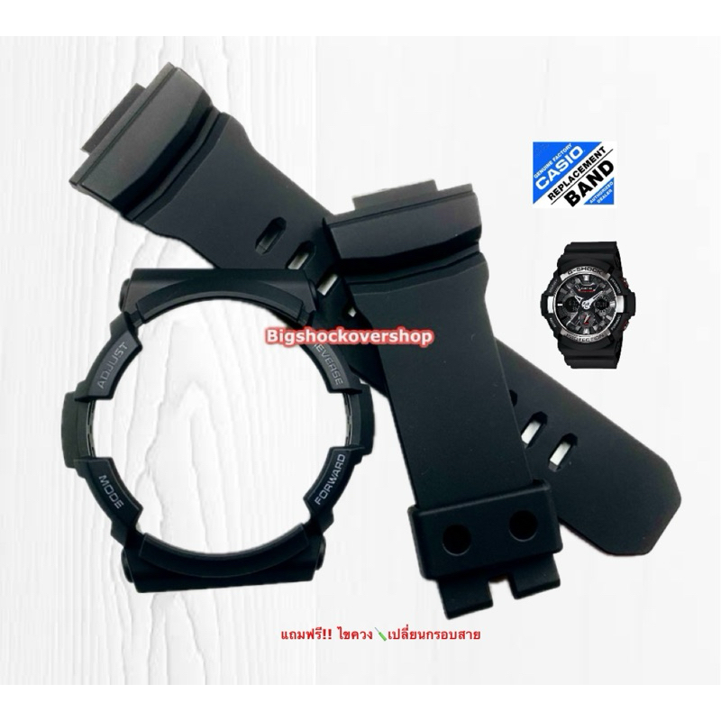 กรอบสาย GA-200 GA-201 GAS-100