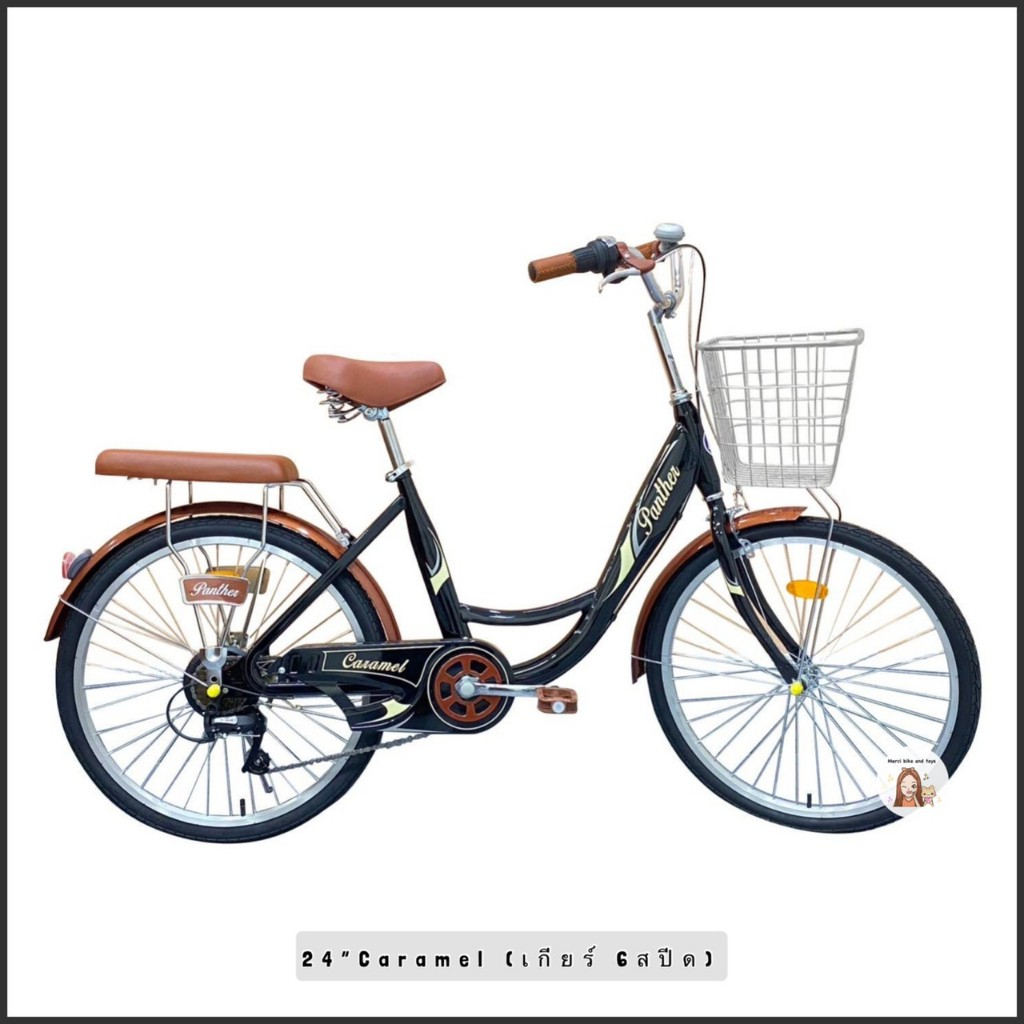 🔥6เกียร์🔥 รถจักรยาน 24นิ้ว Caramel มีเกียร์ จักรยานแม่บ้าน วินเทจ เก่าญี่ปุ่น จักรยานผู้ใหญ่ รถจักรยานแม่บ้าน
