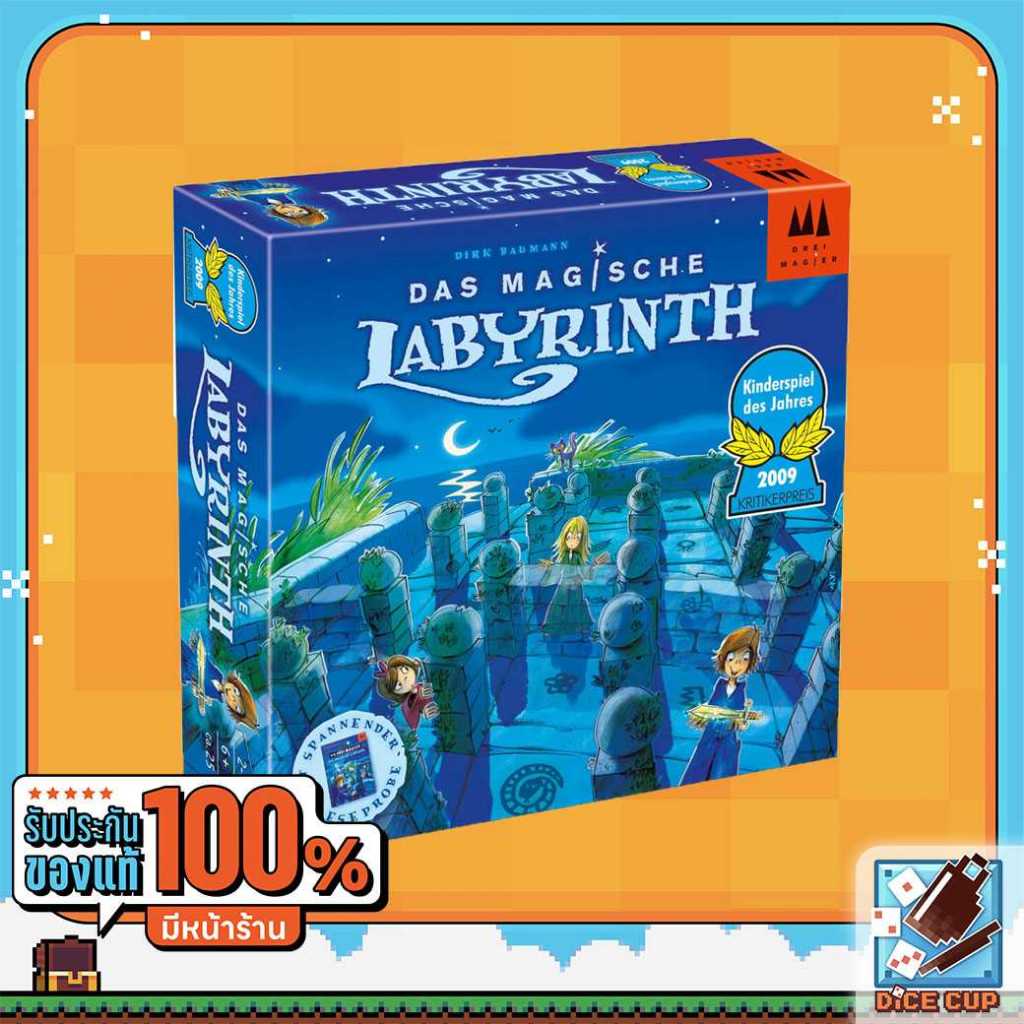 [ของแท้] The Magic Labyrinth (Das Magische Labyrinth) German Version Board Game