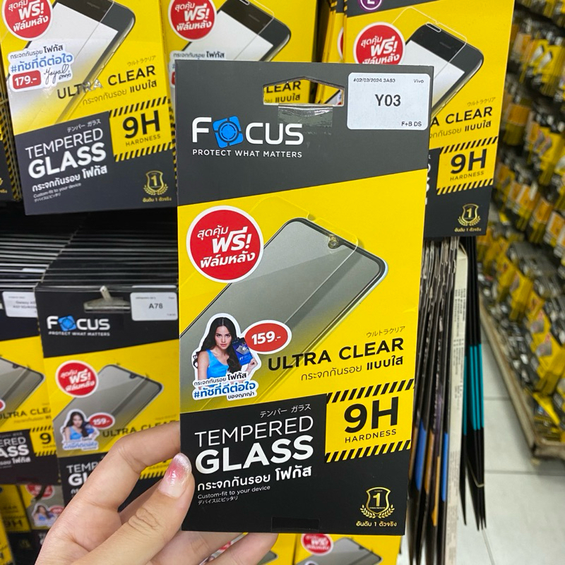 Focus ฟิล์มกระจกUCไม่เต็มจอ VIVO Y03 Y03T ฟิล์มกระจกโฟกัสแท้ กันรอย กันกระแทก สินค้าตรงรุ่นของแท้สแก