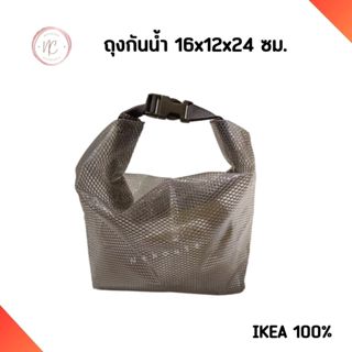 Ikea อิเกีย ถุงกันน้ำ กระเป๋าใส่ของ พลาสติกหนา พกพาสะดวก 16x…