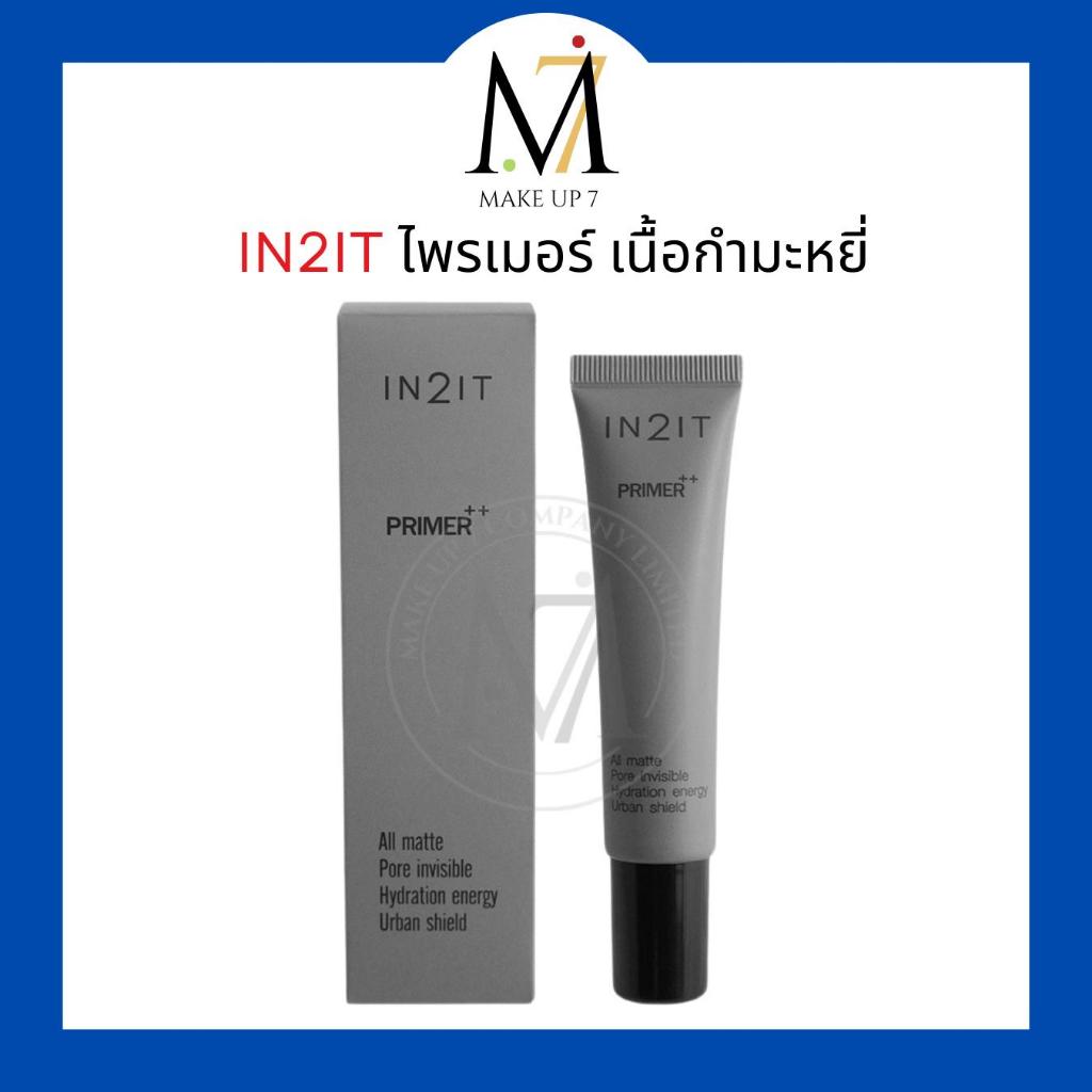 IN2IT primer อินทูอิน ไพร์เมอร์ พลัส พลัส ปริมาณ 15 กรัม