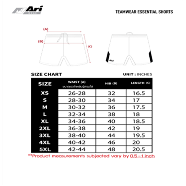 ARI ESSENTIAL TEAM SHORTS - BLUE (AAP2559-04) กางเกงฟุตบอล อาริ สีน้ำเงิน - รูปที่ 5