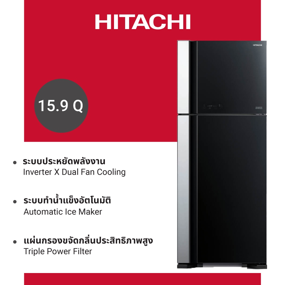Hitachi ฮิตาชิ ตู้เย็น 2 ประตู 15.9 คิว 450 ลิตร Big 2 รุ่น R-VG450PDX สีกลาสแบล็ก