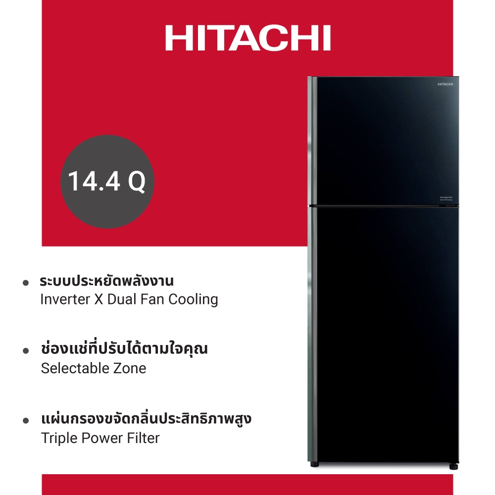 Hitachi ฮิตาชิ ตู้เย็น 2 ประตู 14.4 คิว 407 ลิตร New Stylish Line รุ่น R-VGX400PF สีกลาสแบล็ก