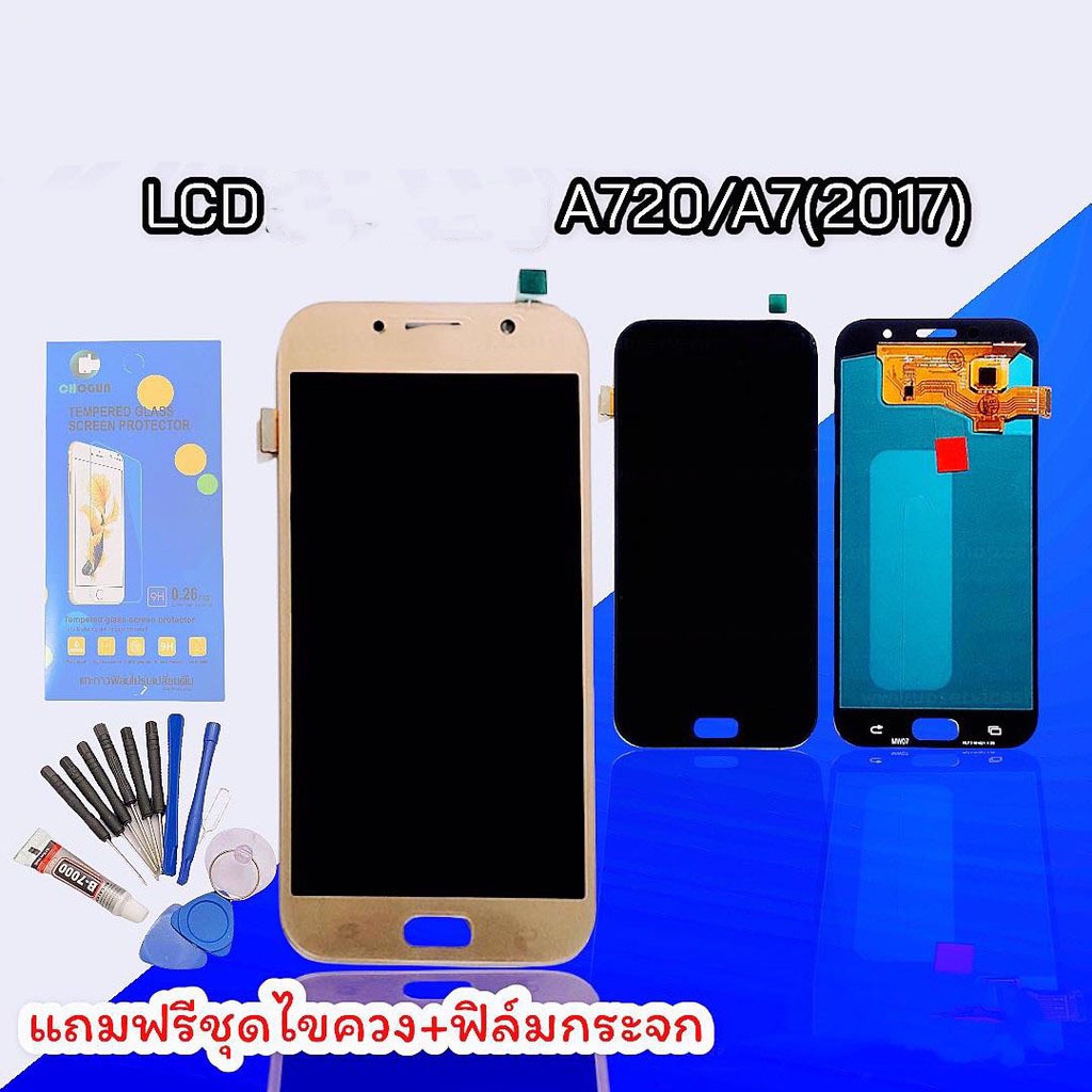 หน้าจอA720 หน้าจอA7(2017) LCD A720 LCD A7 2017 งานแท้ จอ​โทรศัพท์​มือถือ​ สินค้าพร้อมส่ง