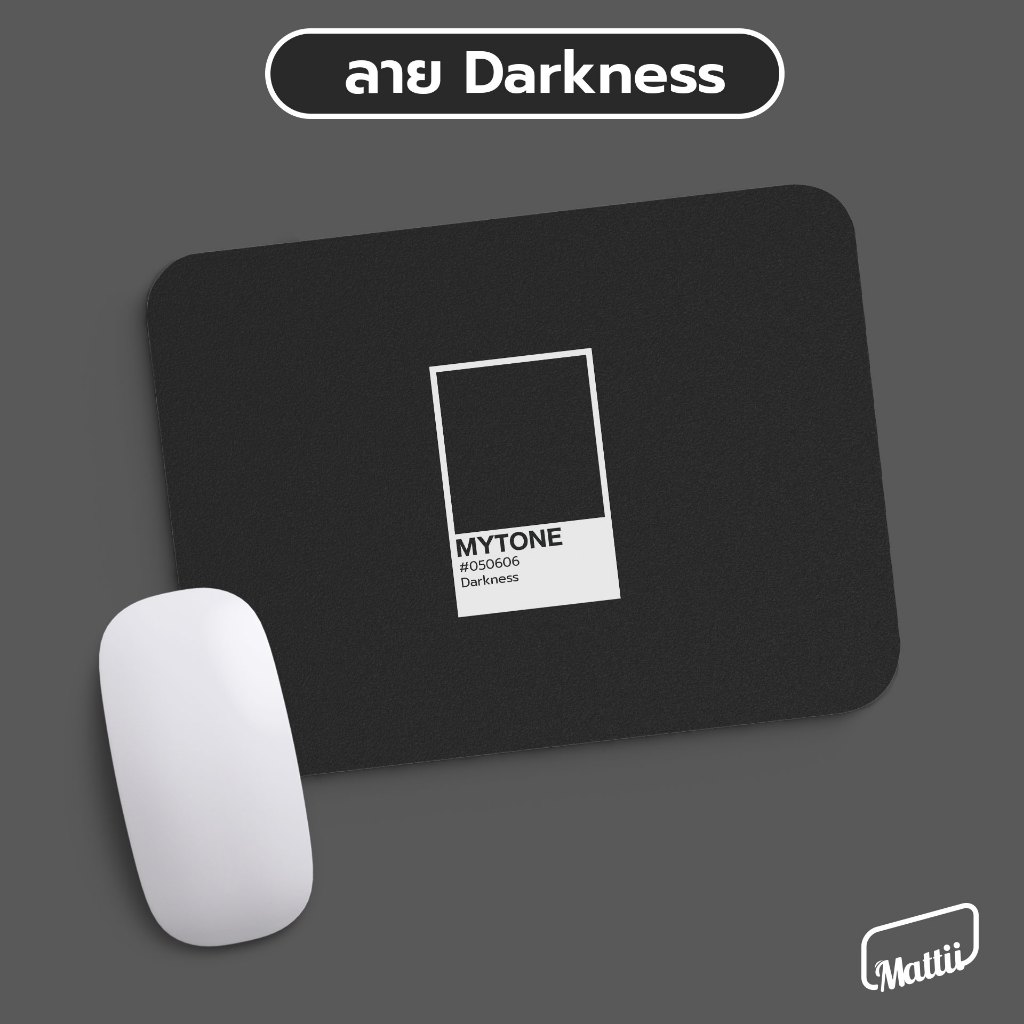 [ CT10-00000005 ] Mouse Pad แผ่นรองเมาส์ ลาย Darkness ขนาด 18x22 ซม สัมผัสนุ่ม หนึบ ซักทำความสะอาดได้