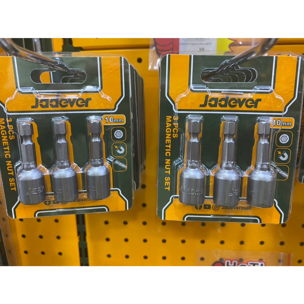 JADEVER ชุดลูกบล็อก จับดอกไขควง (แม่เหล็ก) 3 ชิ้น รุ่น JDWR1K10