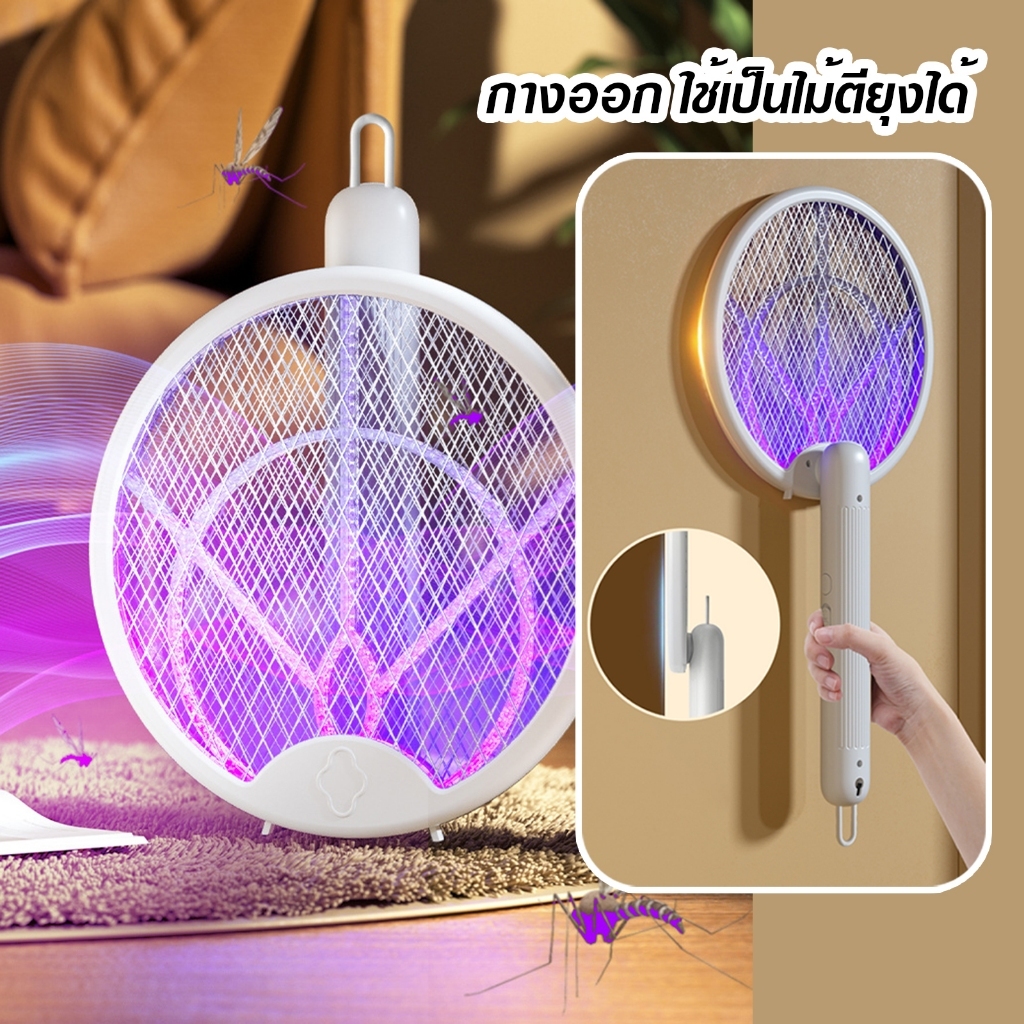 ไม้ตียุง เครื่องดักยุงไฟฟ้า แบบพับได้ กับดักแสงสีม่วง ฆ่ายุง 3,000V ไฟแรงสูง การชาร์จUSB F61