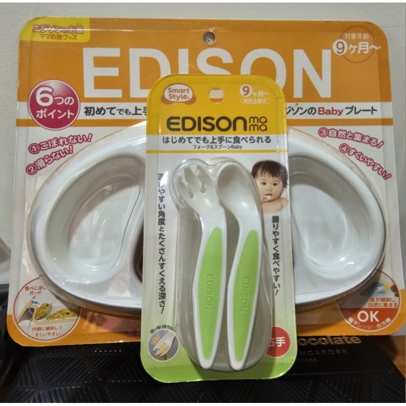 ชุดทานอาหาร Starter EDISON Make inJapan