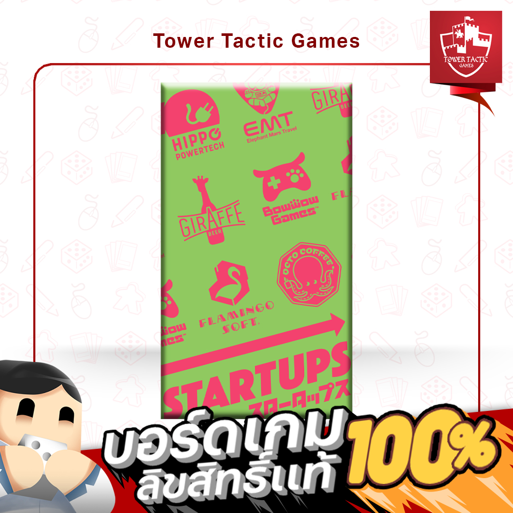 STARTUPS TH - Board Game บอร์ดเกม - Tower Tactic Games ทาวเวอร์ แทคติก เกม