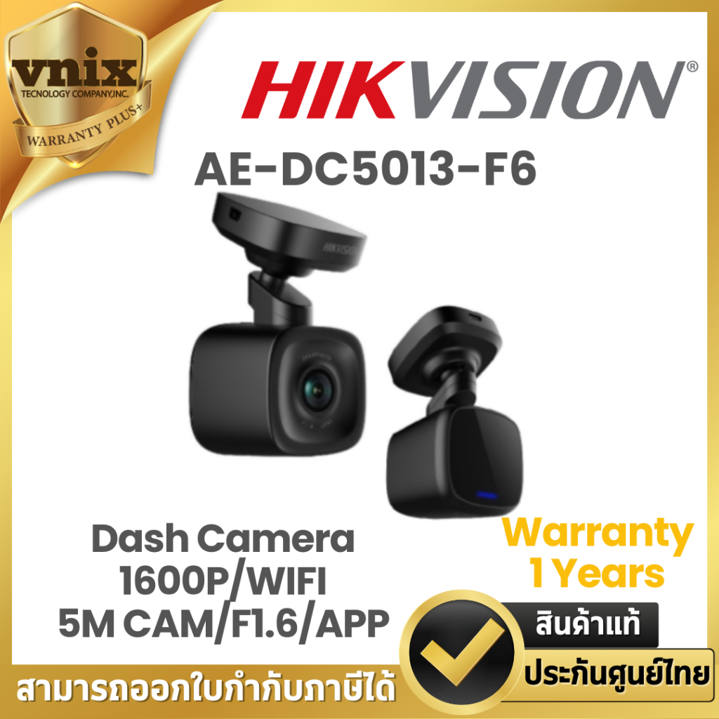 AE-DC5013-F6 กล้องติดรถยนต์ Hikvision Dash Camera 1600P/WIFI/5M CAM/F1.6/APP  By Vnix Group