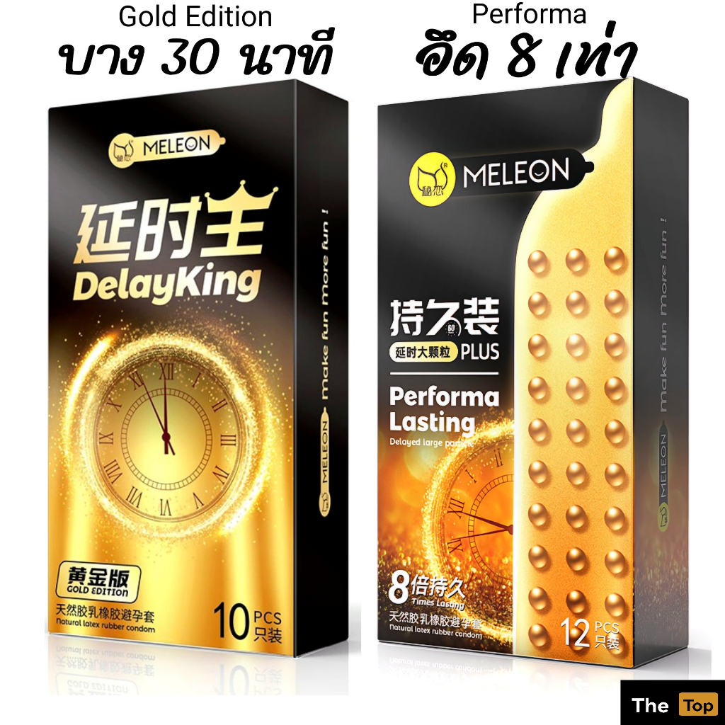 ซื้อ Meleonถุงยางอนามัย ชนิดบาง,ปุ่ม รุ่นPreforma ไซส์52+-2 (ร้านThe Topเปิดใหม่)