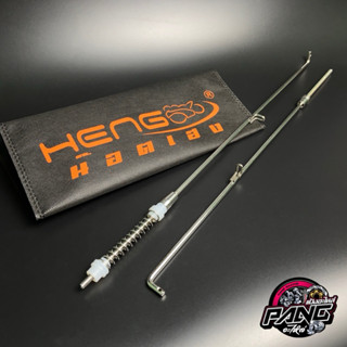 สายเบรคหลังสแตนเลส Wave