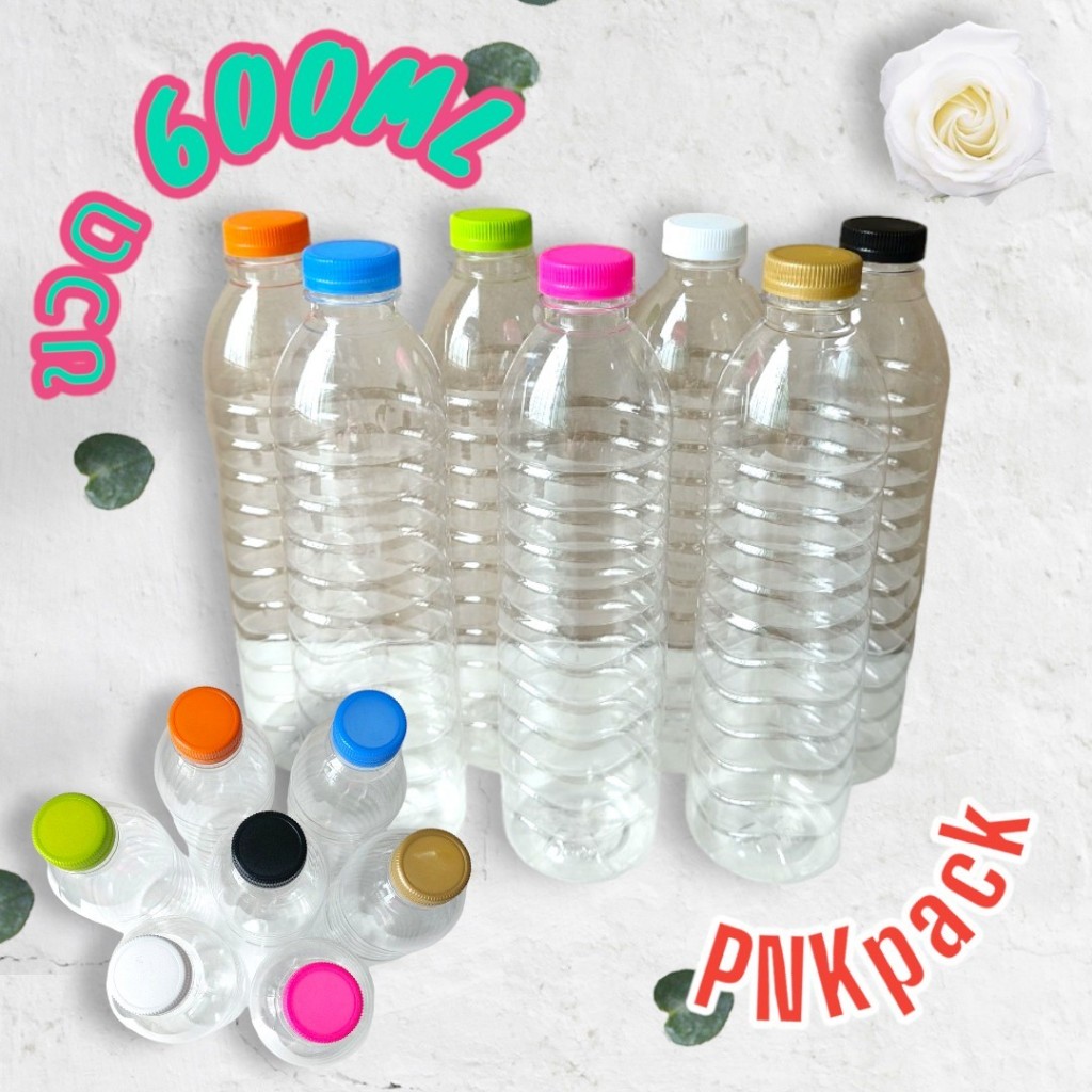 ขวดน้ำ ทรงกลม ความจุ 600 ML ปาก 29 มม. ฟรีฝาขวด ( 100 ใบ/กล่อง)