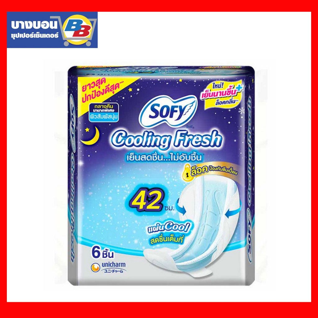Sofy Cooling Fresh 42ซม. 6ชิ้น